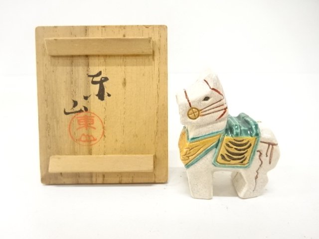 JAPANESE TEA CEREMONY / KOGO INCENSE CONTAINER / HARUKOMA 